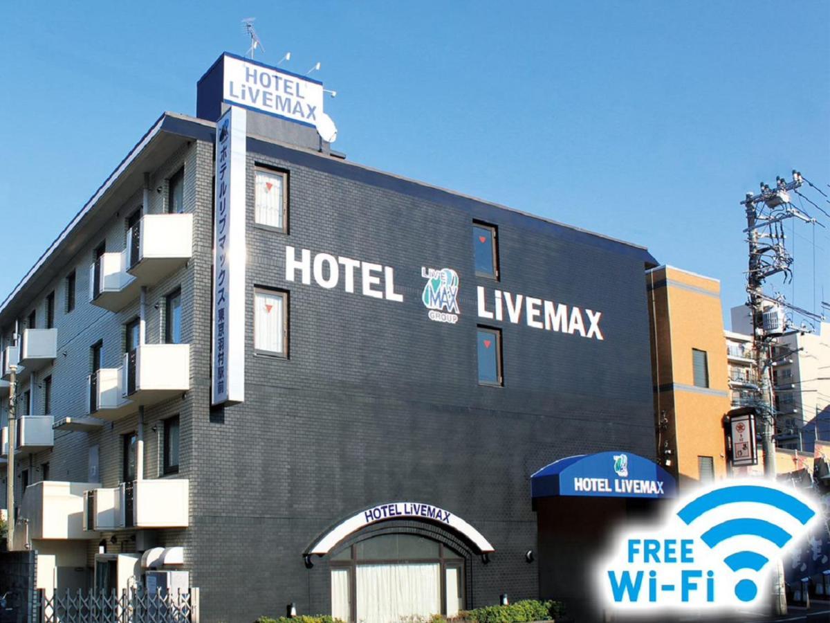 Hotel Livemax Budget Tokyo Hamura Ekimae Exteriör bild